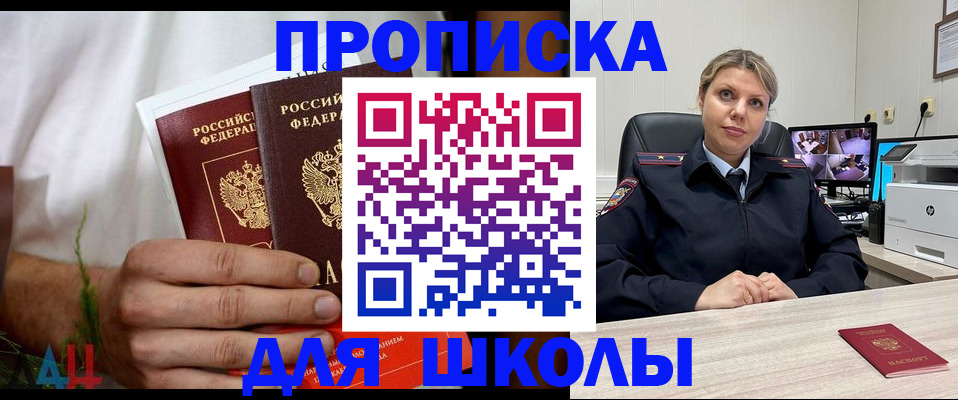 временная регистрация гарантия в Сергиевом Посаде